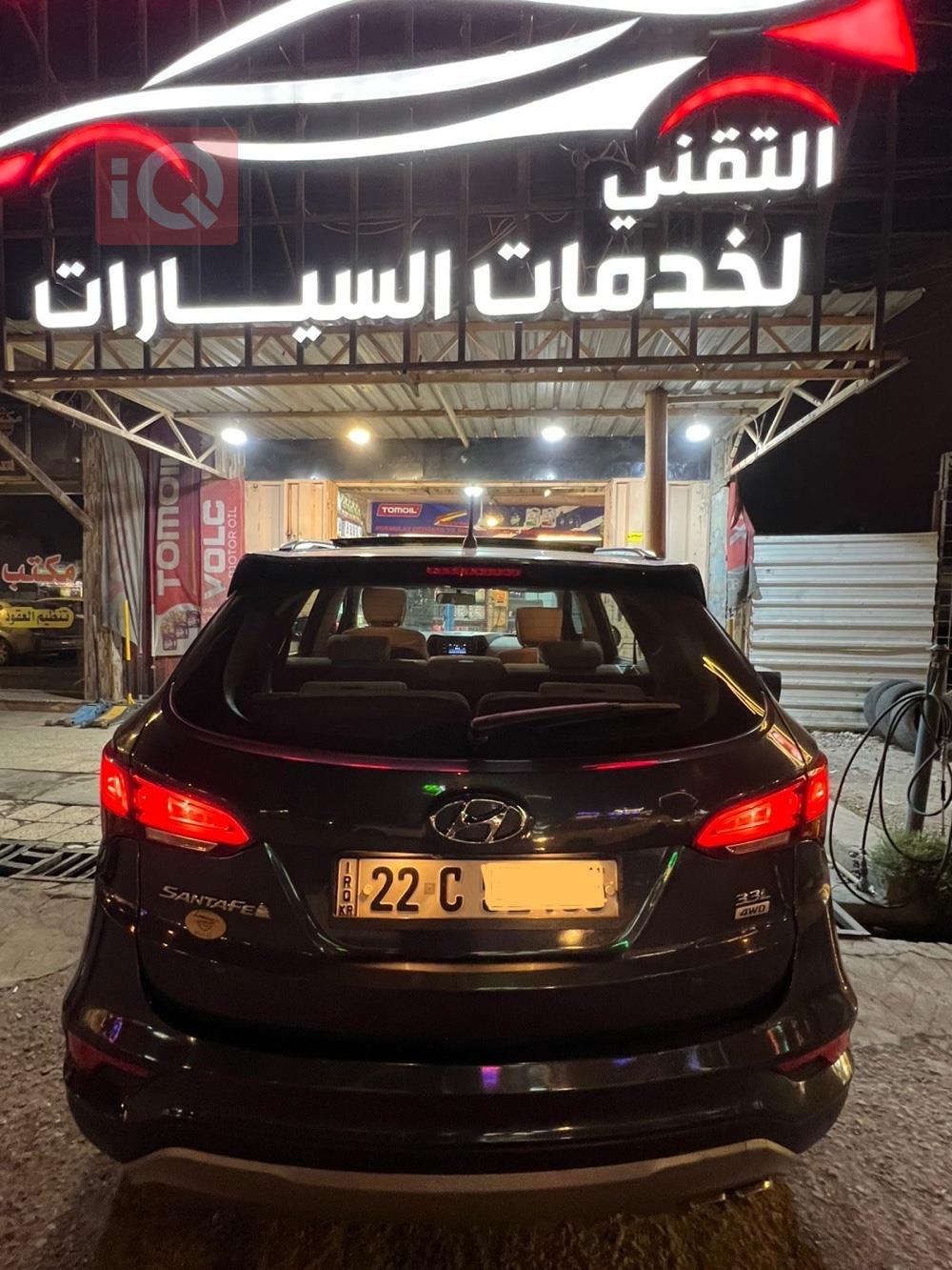 هیوندای سەنتافی